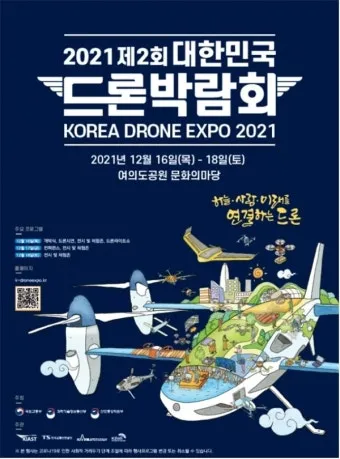 국내 드론 촬영하기 좋은 명소 감성 가득한 추천 장소_18