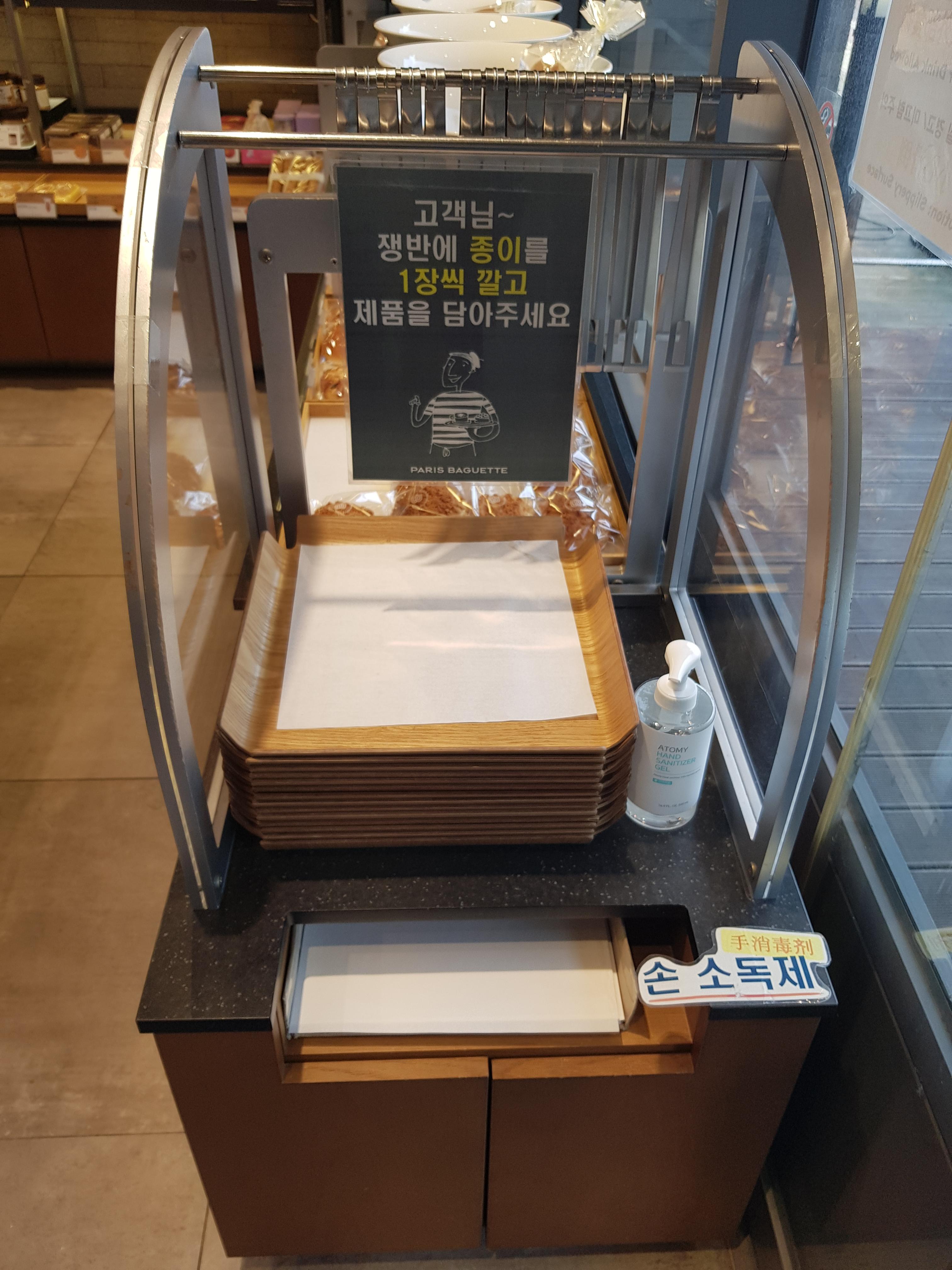 파리바게뜨제주한라대점 이미지