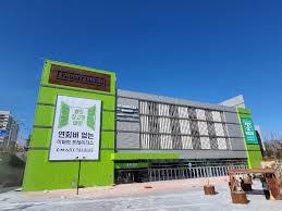 대형마트 오픈시간 마감시간