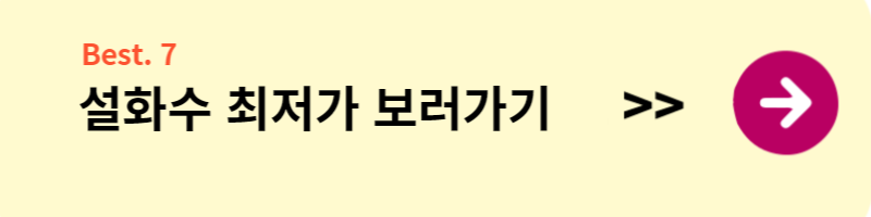 기초 화장품