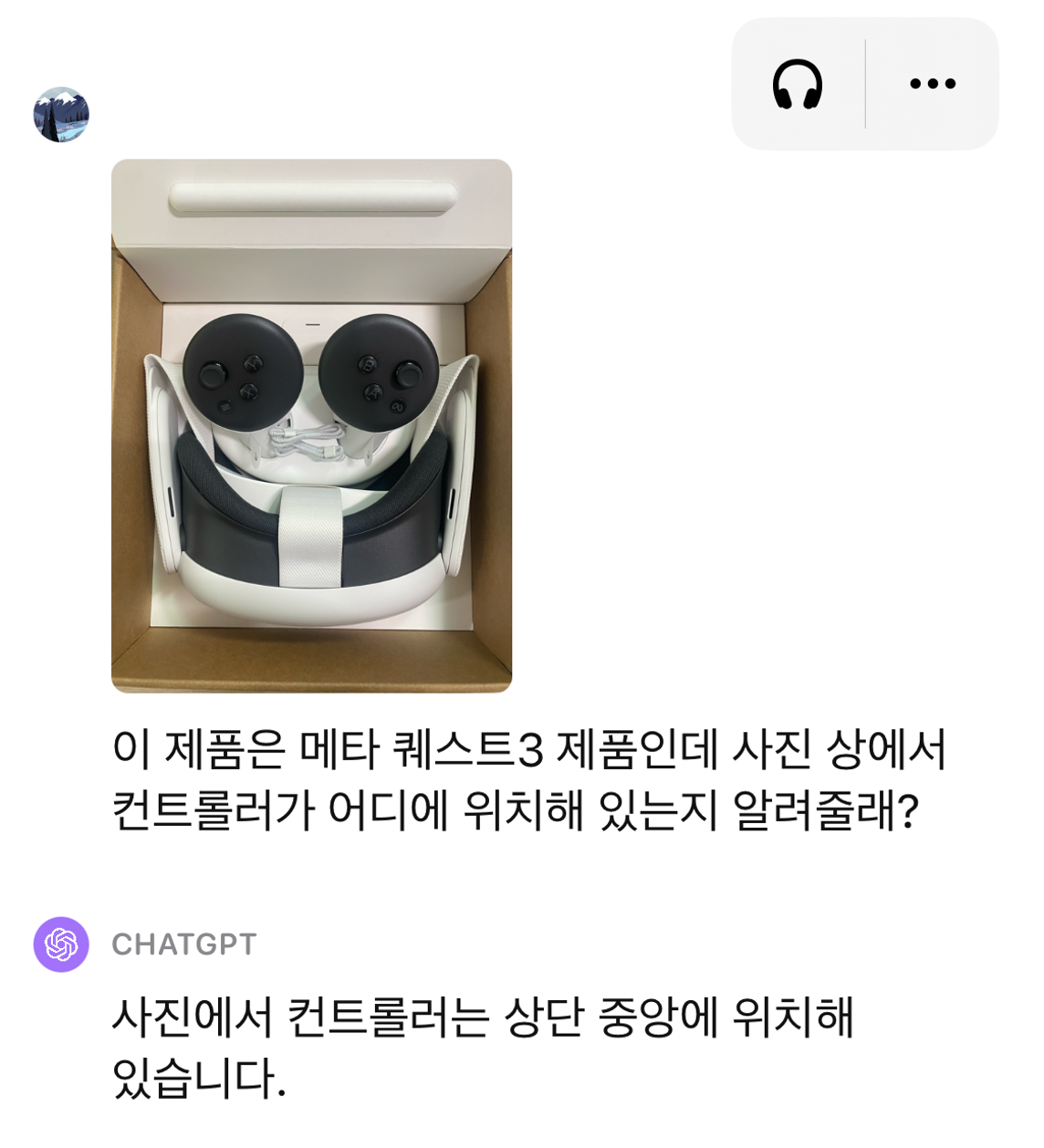 챗GPT(ChatGPT)-앱-왼쪽-하단-이미지-업로드-질의응답-화면