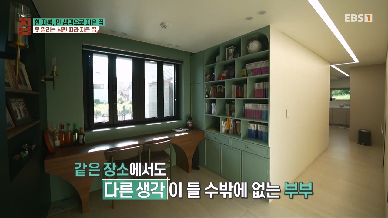 TV - 전 국민의 평생학교 EBS한 지붕, 딴 생각으로 지은 집.mp4_20231226_204003.648.jpg