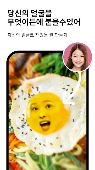 얼굴 합성 어플 추천 사진 편집 앱 - 2. Reface: 움짤과 비디오 얼굴 내 얼굴로 바꾸기 어플 소개 얼굴 합성 어플 추천 사진 편집 앱 - 2. Reface: 움짤과 비디오 얼굴 내 얼굴로 바꾸기 어플 소개