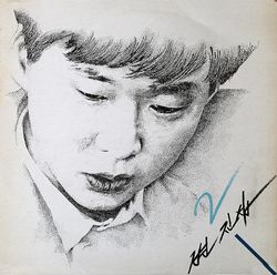 변진섭-너에게로 또다시_7080 다시