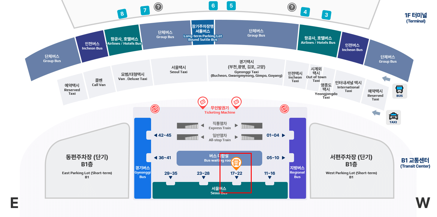 공항버스-타는곳-제2여객터미널