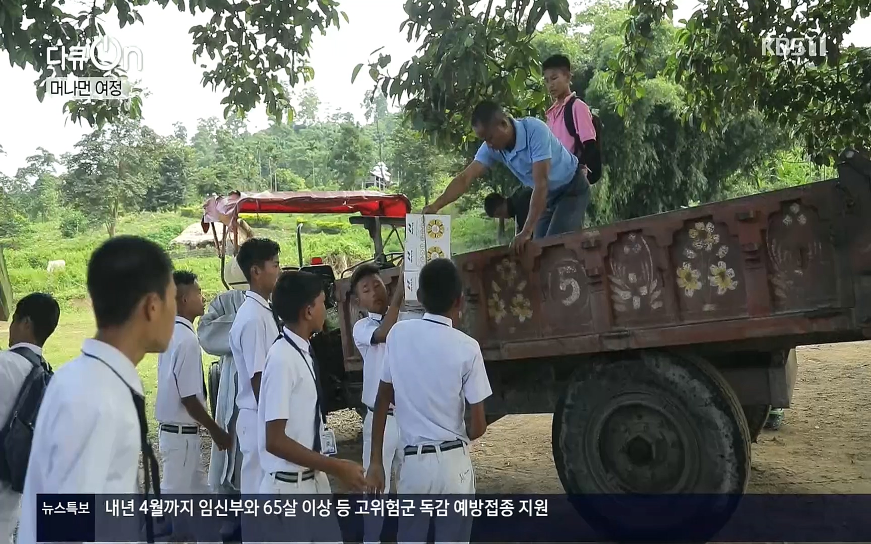 다큐 On.E157.220916p.H264-F1RST.mp4_20220917_184340.193.jpg
