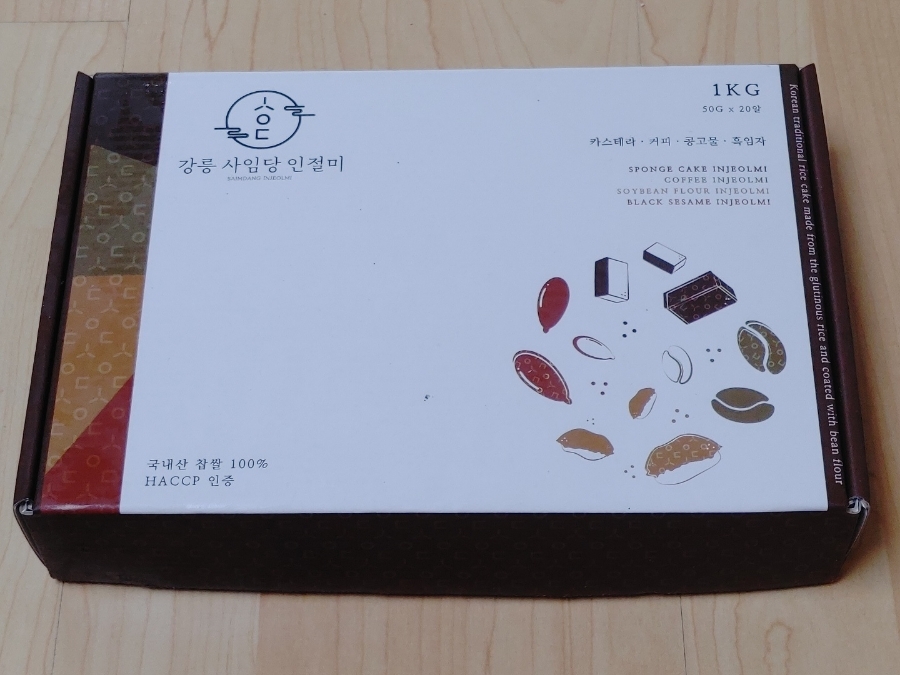 강릉사임당인절미 이미지