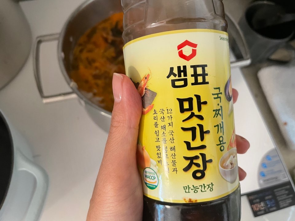간장 사진