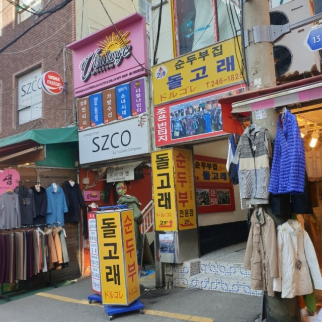 소소한 일상에서 묻어나는 행복