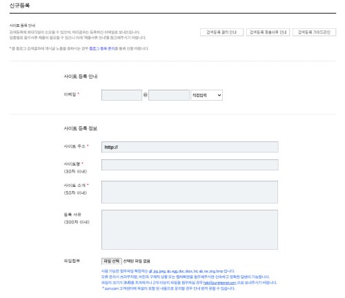 줌 검색등록 사진 02