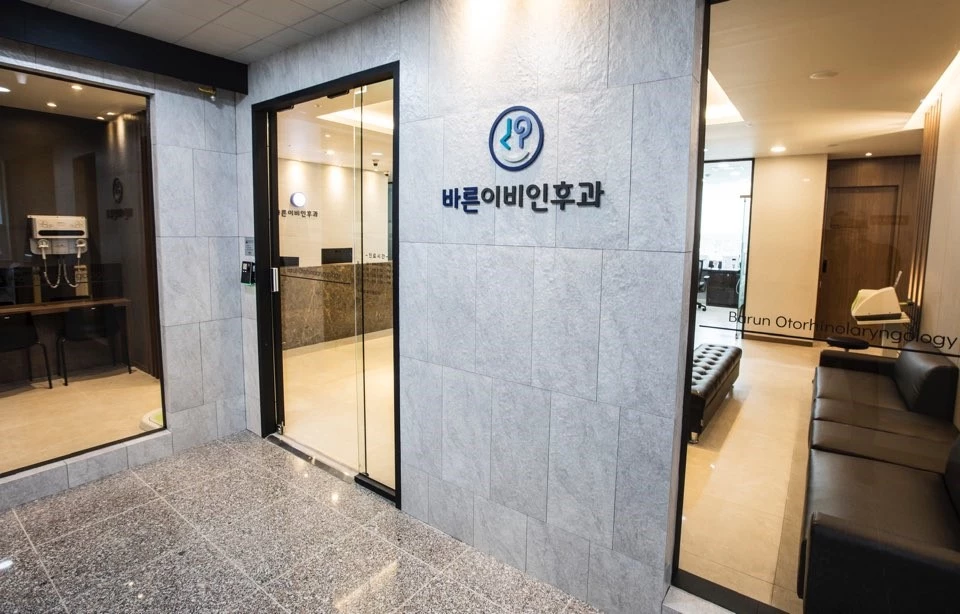 경기도 광주 이비인후과 후기 좋고 잘하는 전문의 병원 LIST 3곳 추천 이석증&amp;#44; 메니에르병&amp;#44; 돌발성 난청