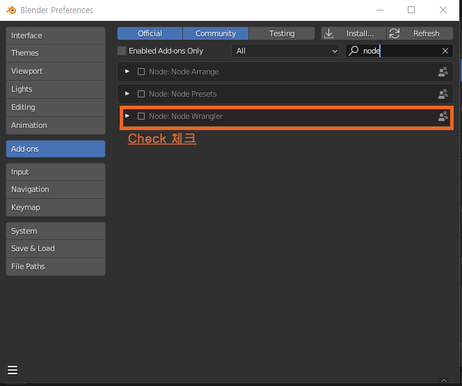 Add-ons(에드온) Node Wrangler 활성화