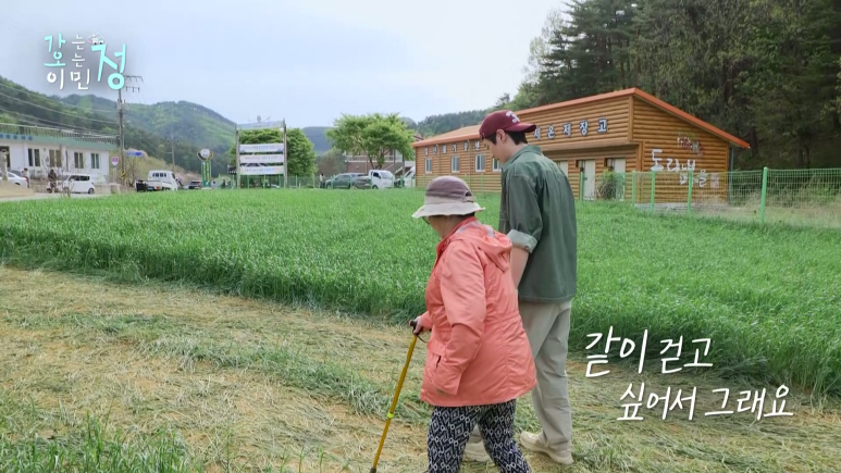 어르신한테 진짜 예의 바르게 잘하는 것 같은 영범이...jpg | 인스티즈