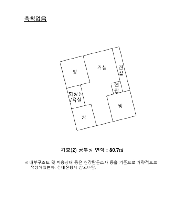 수원지방법원2023타경1905 목록 3 전경 