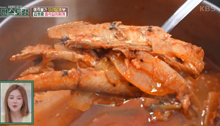 편스토랑 김호중 총각김치찌개 꽁치김치찌개 레시피