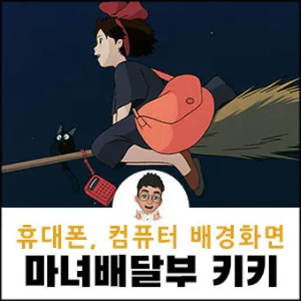 키키 I DO ME MV를 뉴질랜드 로케에서 촬영했다_8