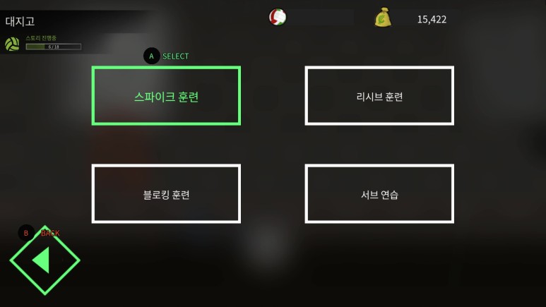 더 스파이크 [스팀게임] 더 스파이크( The 16