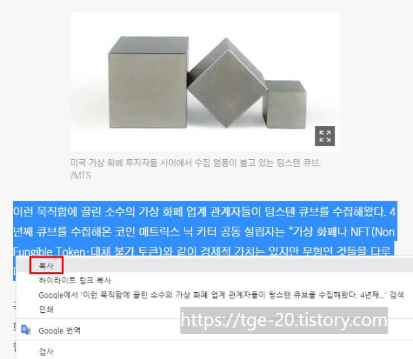클립보드에-텍스트-복사-방법