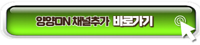 카카오톡 채널추가 링크 이미지