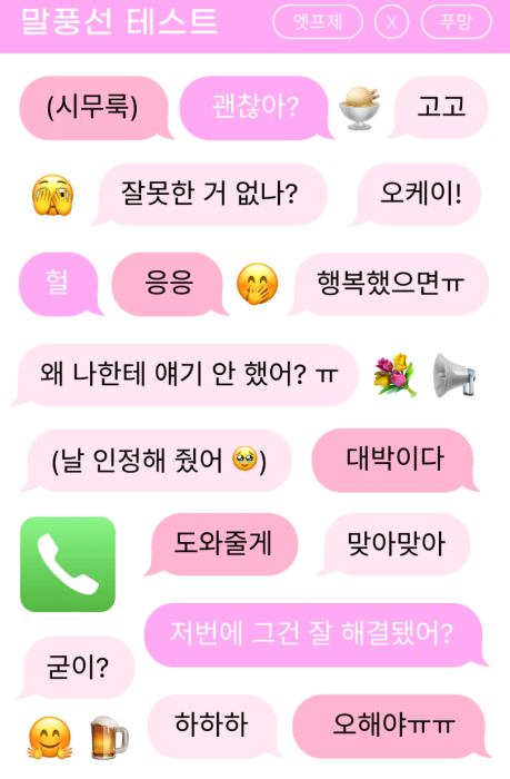 연핑크색