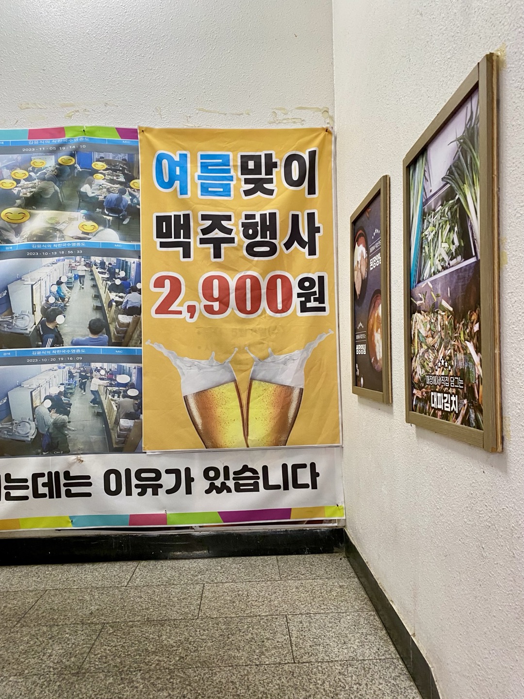 국수랑착한고기랑 이미지