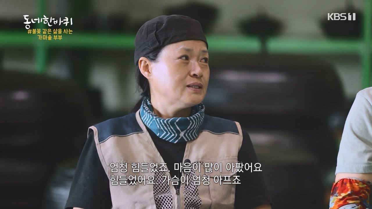 동네 한 바퀴.E242.230931p-NEXT.mp4_20231002_161459.974.jpg