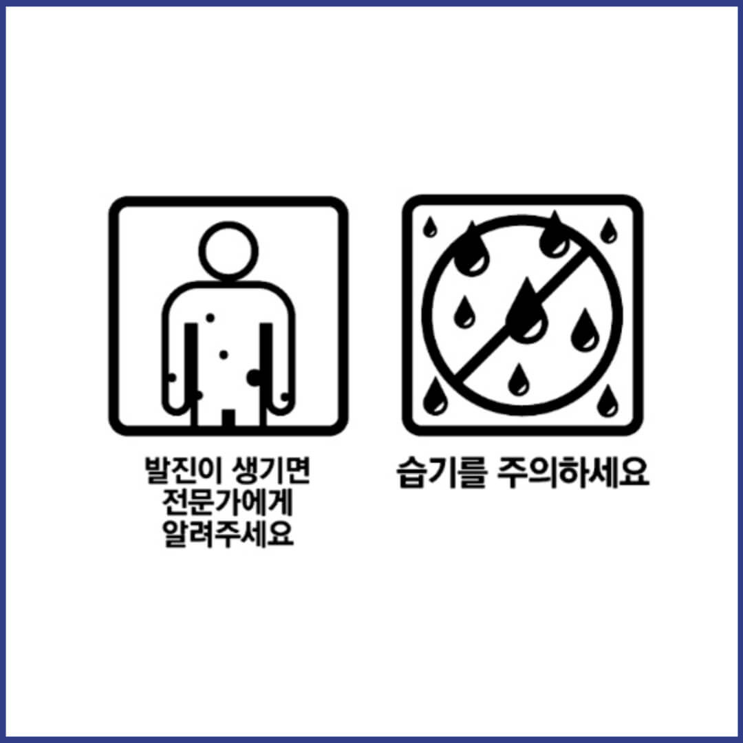 인후신캡슐 복약정보