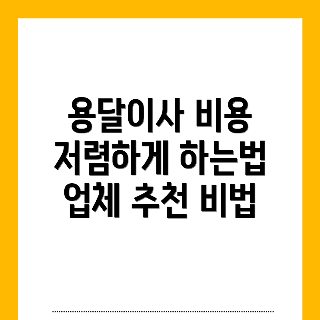 광화문역 이사
