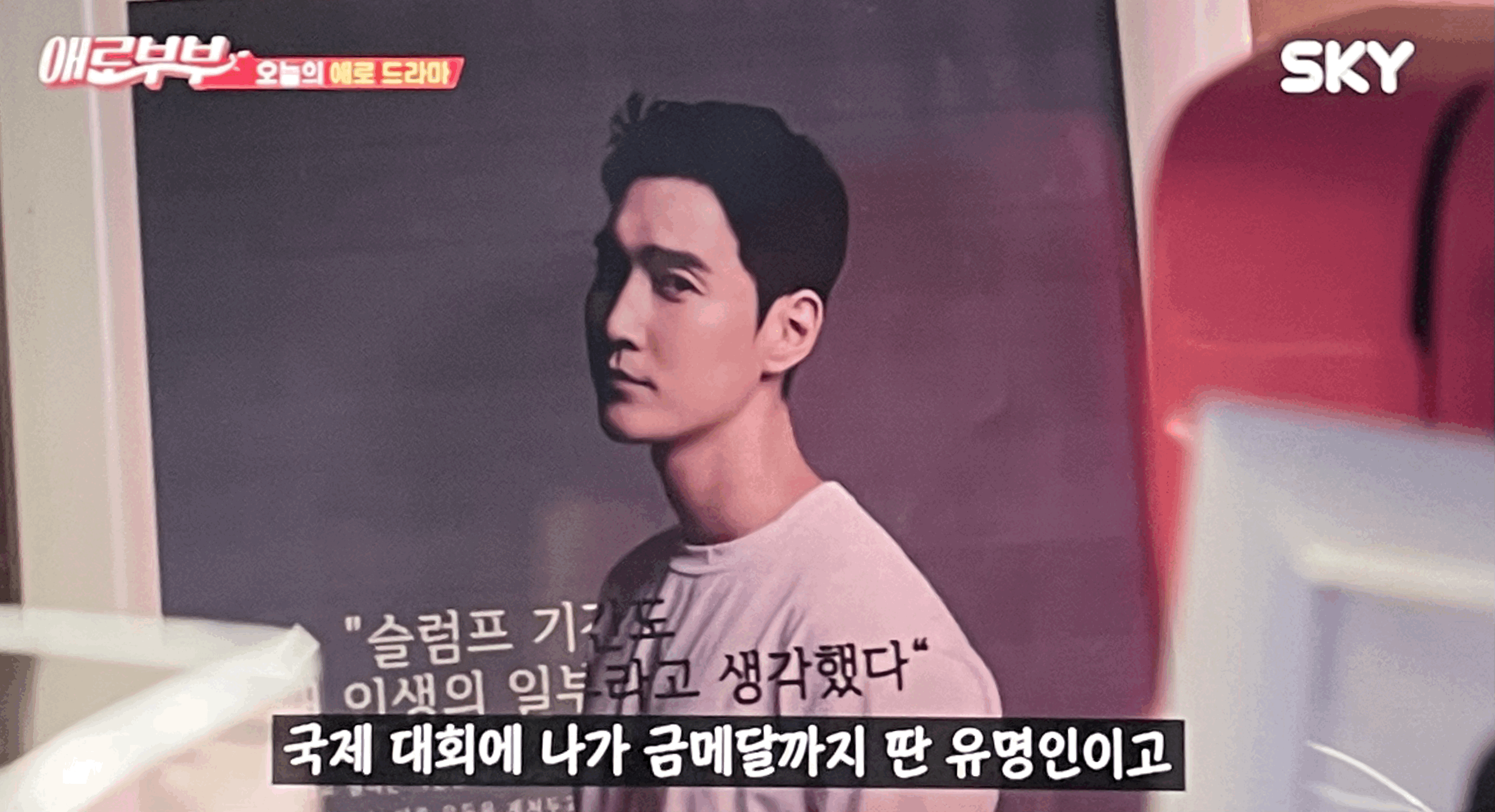 애로부부 국가대표 누구 김동준 상간녀 국대용 인스타그램 직접 입장 표명한 너무나 놀라운 상황
