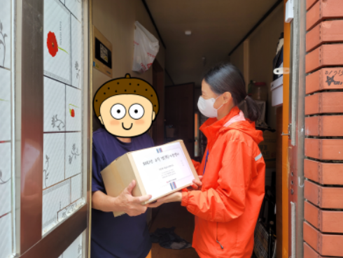 수영구노인복지관 이미지