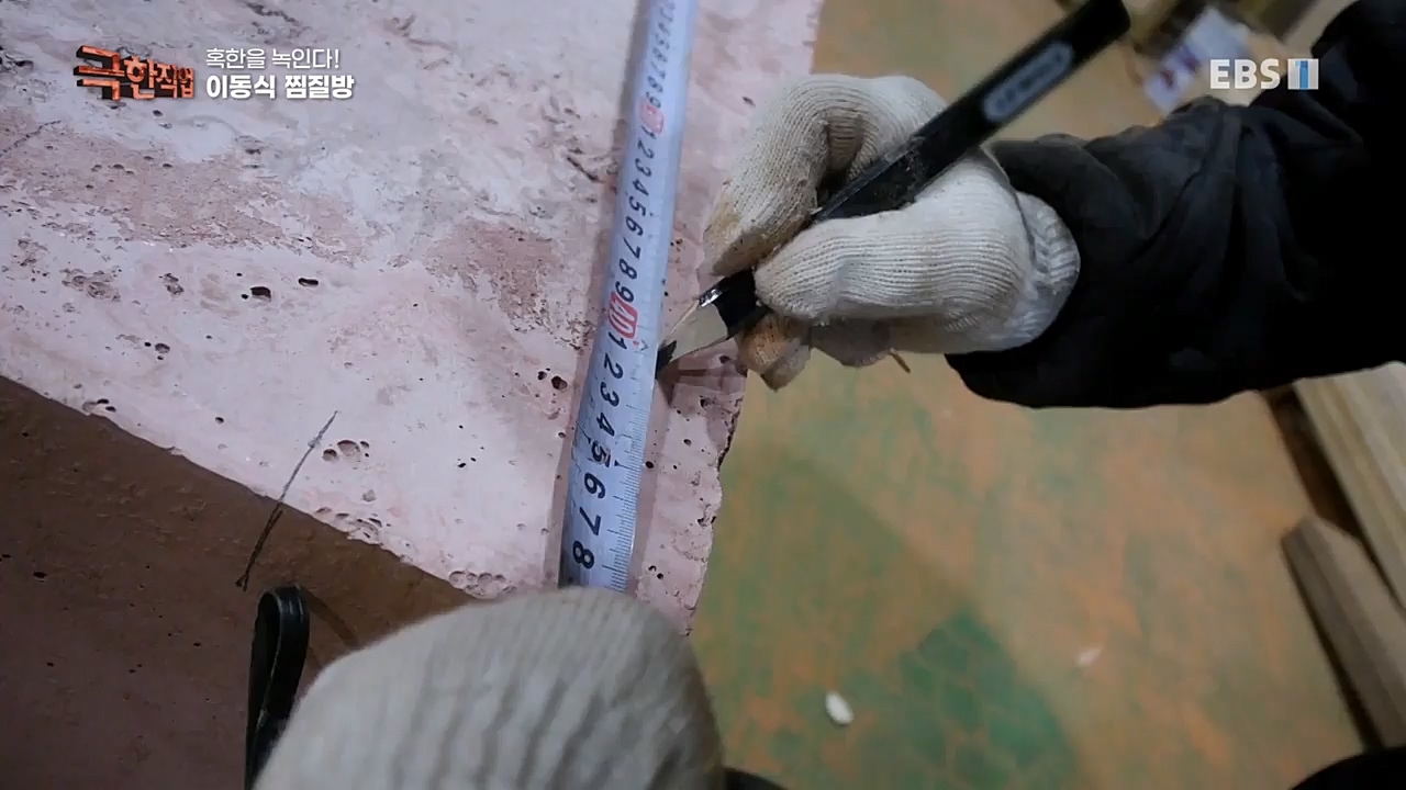 TV - 교육의 중심 EBS혹한을 녹인다! 이동식 찜질방과 화목난로.mp4_20221230_203256.064.jpg