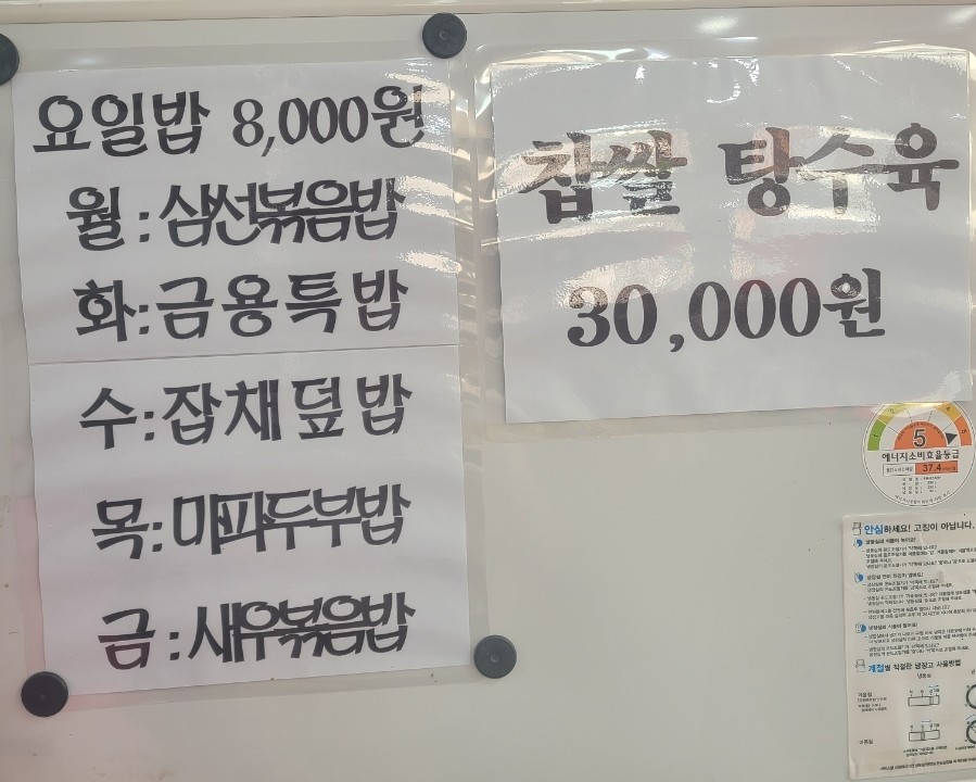 금용 이미지
