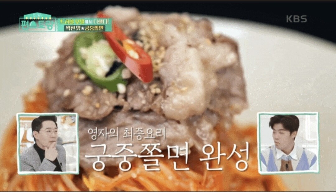 쫄면-이미지