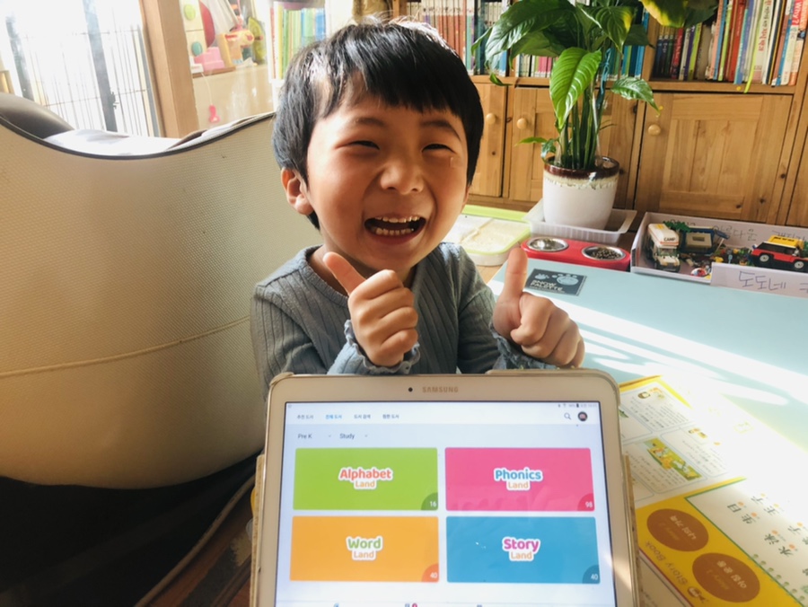 리딩게이트 앱 온라인환경에 익숙한 6세 15