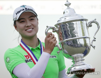 이민지, 22년 US 여자오픈 우승