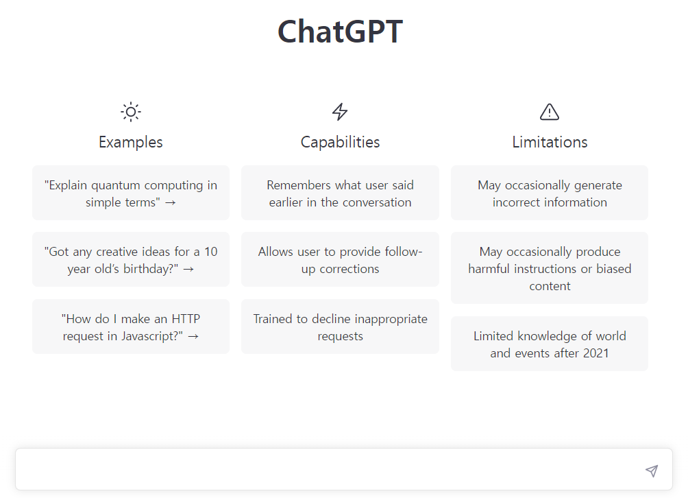 ChatGPT 초기 대화화면 아래 빈칸을 이용하여 질문을 씁니다.
