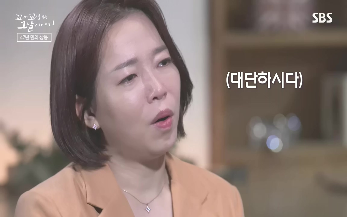 꼬리에 꼬리를 무는 그날 이야기.E48.221007p-NEXT.mp4_20221010_191817.595.jpg