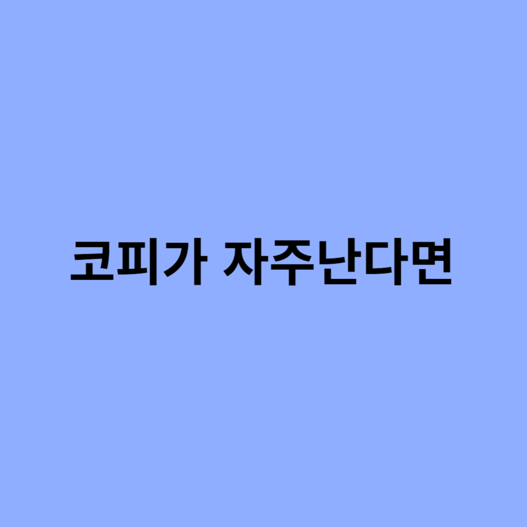 자주 이미지
