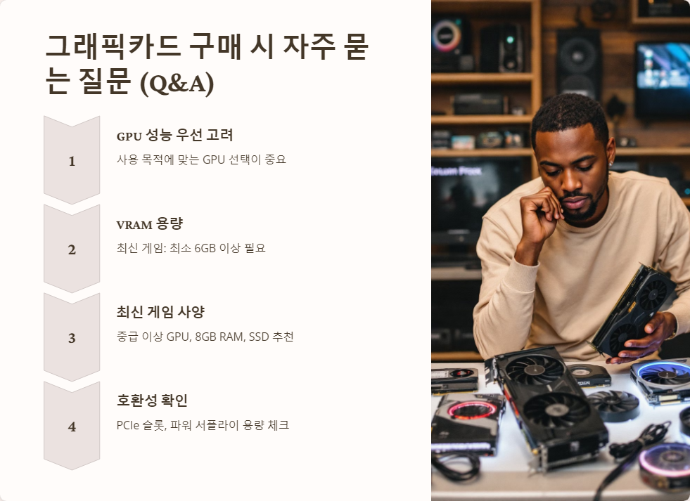 구매팁