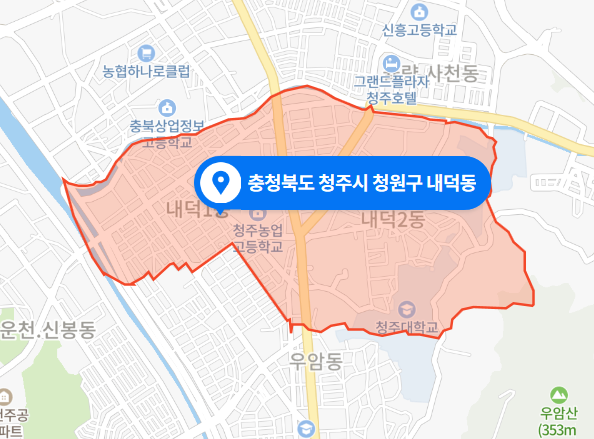  충북 청주시 청원구 내덕동 편의점 앞 사망사건 (2020년 12월 14일)