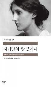 자기만의방 이미지