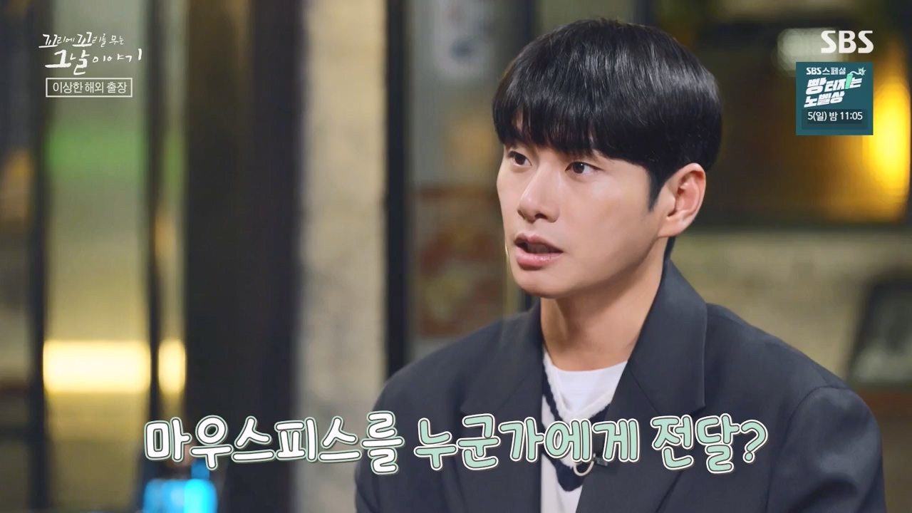 꼬리에 꼬리를 무는 그날 이야기.E100.231103p-NEXT.mp4_20231104_162436.499.jpg