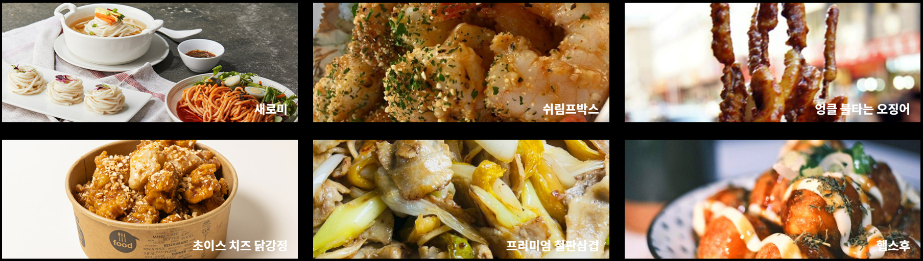 엉클푸드박스 이미지