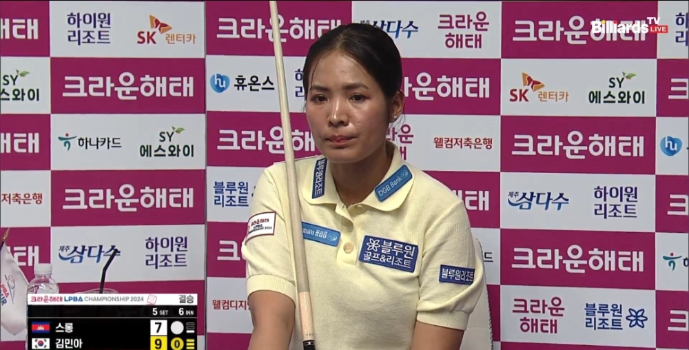 김민아 우승 크라운해태 LPBA 챔피언십 2024 (스롱 피아비 준우승)