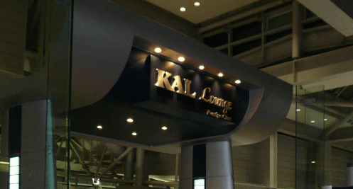 인천공항 KAL라운지