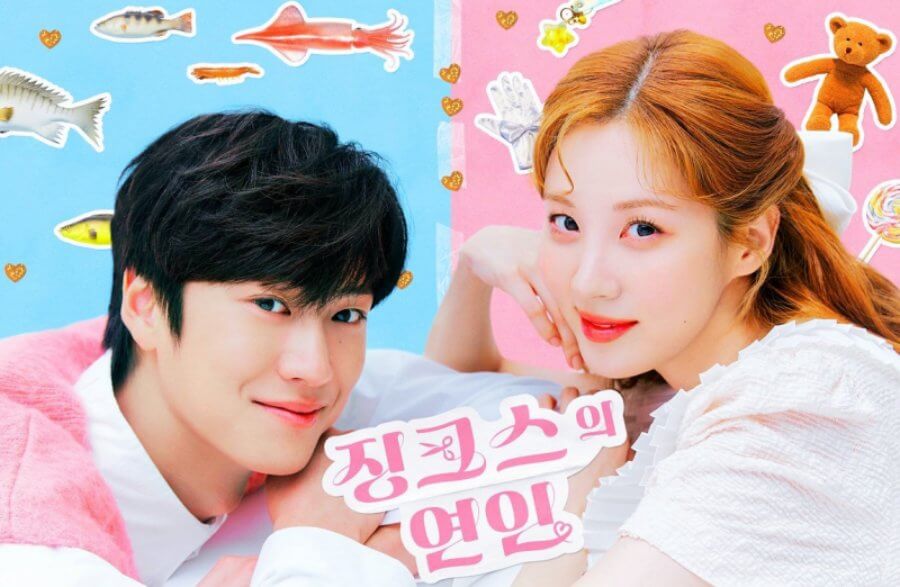  (서현, 나인우, 기도훈 드라마) 징크스의 연인 줄거리, 등장인물 정보