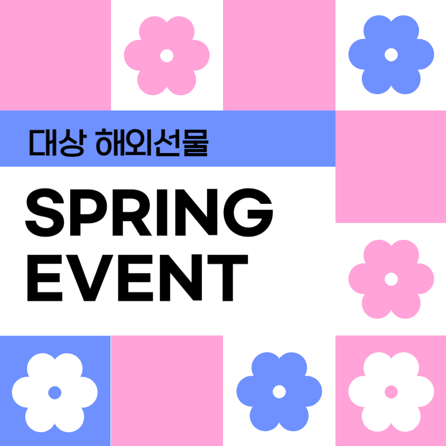  해외선물 투자 하는법, 풍성한 이벤트 안내 수수료 증거금 지원