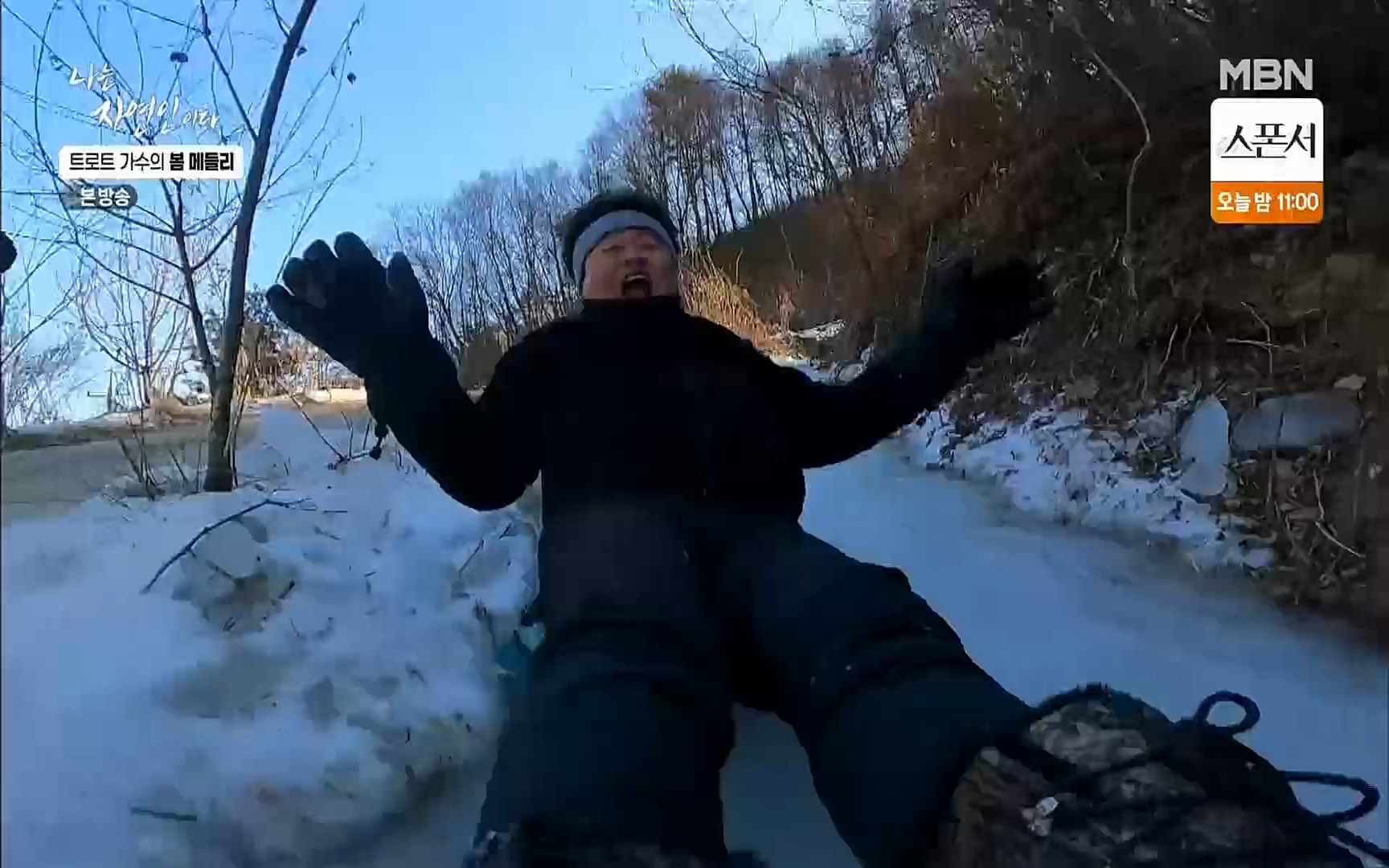 나는 자연인이다.E494.220323p.H264-F1RST.mp4_20220324_183901.443.jpg