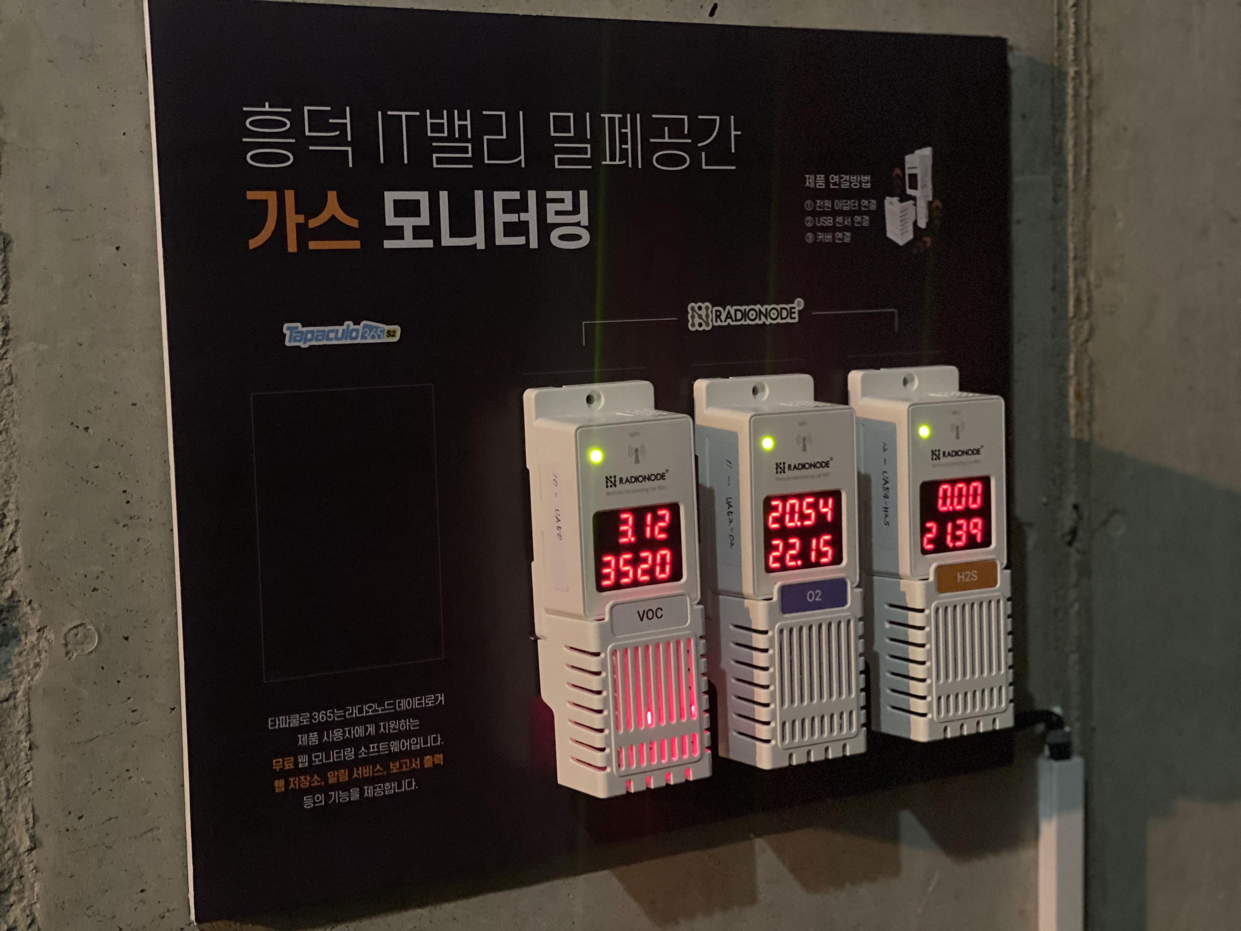 365가스 이미지