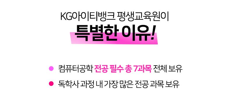 케이지아이티뱅크 이미지